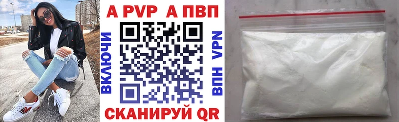 Alpha PVP СК КРИС  blacksprut как зайти  Берёзовский  где найти  