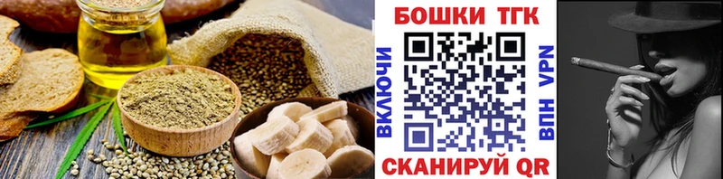 Canna-Cookies конопля купить наркотики сайты гидра как войти Берёзовский