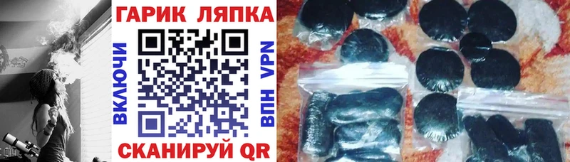 Гашиш 40% ТГК  Берёзовский 