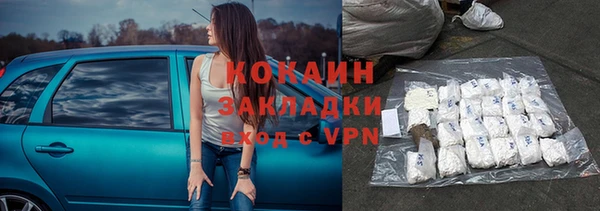 метамфетамин Белокуриха