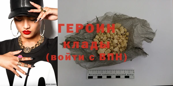 каннабис Богородицк