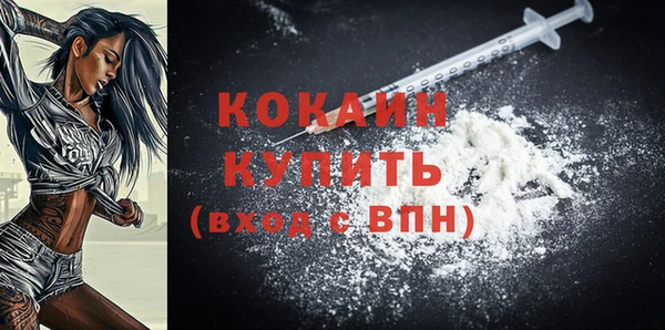 не бодяженный Богородск