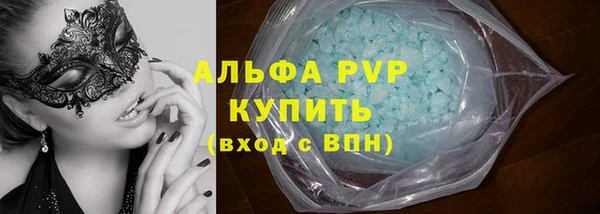 прущая мука Беломорск