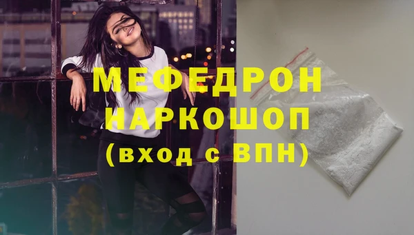 метамфетамин Белокуриха