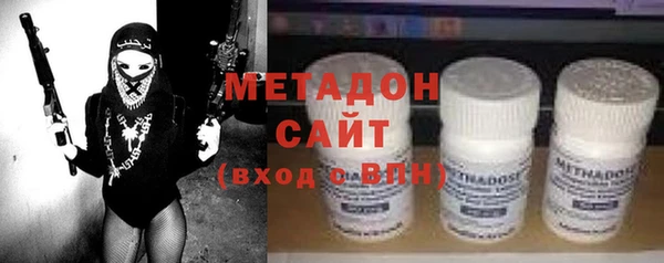 не бодяженный Богородск