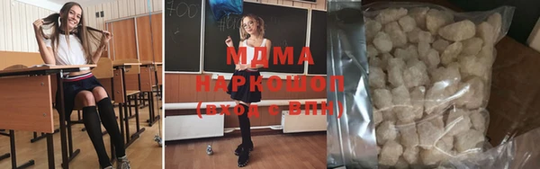 мяу мяу мука Белоозёрский