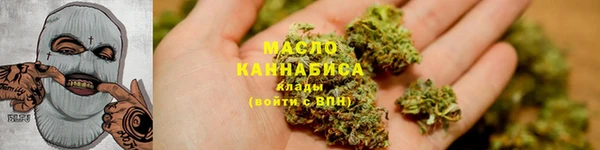 метамфетамин Белокуриха