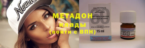 метамфетамин Белокуриха
