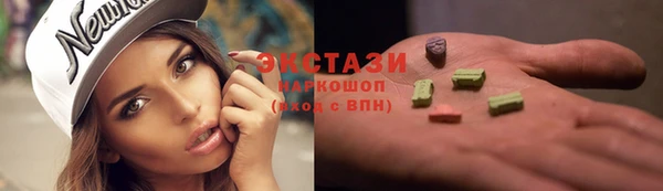 не бодяженный Богородск