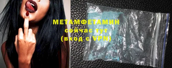 каннабис Богородицк