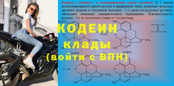 не бодяженный Богородск
