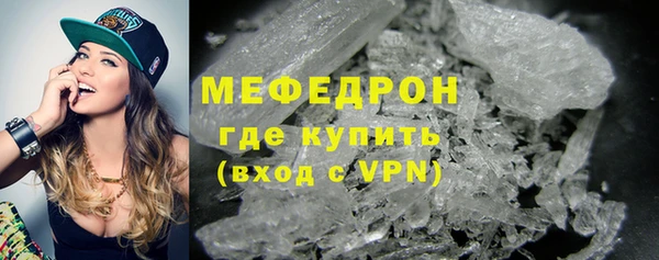 не бодяженный Богородск