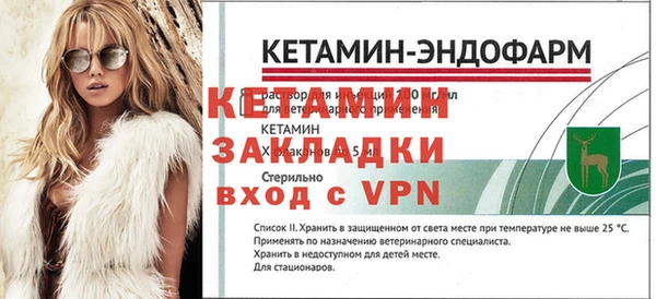 метамфетамин Белокуриха