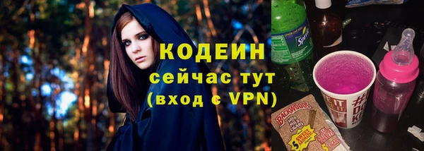 метамфетамин Белокуриха