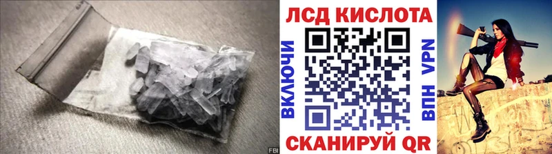 ЛСД экстази кислота  гидра ссылки  Берёзовский  продажа наркотиков 