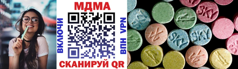 купить наркоту  Берёзовский  MDMA молли 