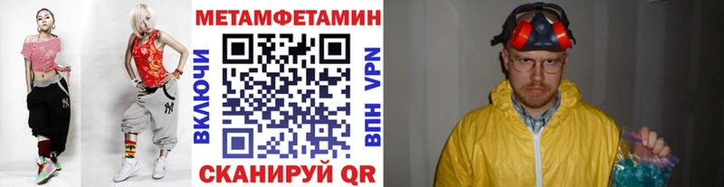 даркнет сайт  Берёзовский  Метамфетамин винт 