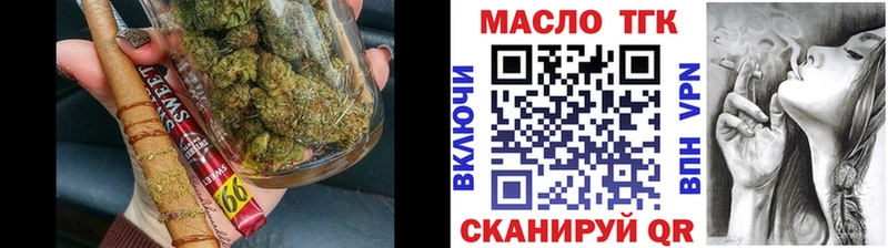 ОМГ ОМГ зеркало Берёзовский ТГК концентрат