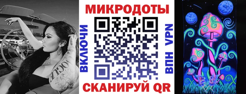 Псилоцибиновые грибы MAGIC MUSHROOMS  Берёзовский 